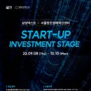삼성인베스트먼트