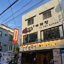 신라쿵푸 마라탕 이미지