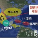 사소동