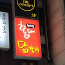 홍대닭갈비3