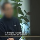 문재인·유시민 ‘수거’ 뜻…전직 HID “흔적 없이 날려버림” 이미지