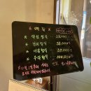 진미정 | 경남 산청맛집 약선 한정식 전문점 산촌미학 진미정식 후기