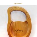 리라하프 이미지