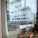 마중손칼국수