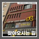 스마트 정형외과 신경외과 동물병원 이미지