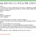 아름동 행복누림터 다목적강당 이미지