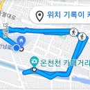 비오기전에 후다닥~ 이미지