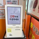 분식학교야식학교 | 3대떡볶이 맛집! 송도 센트럴파크 분식 포장 후기, 추억의 학교앞 맛 그대로! 대왕판떡볶이 C세트 솔직리뷰