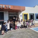 도천어린이집 이미지