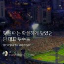 2015 KBO 내 맘대로 어워드 이미지