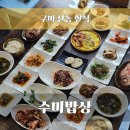 강동로3-1 이미지