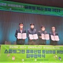 그린물류 이미지