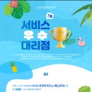 로얄드림투어