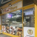 못난이꽈배기부송점