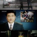 수단란주점