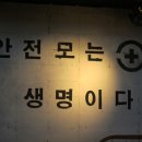 피자1번가 이미지