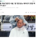 이제 시작이다 그런데 너무 빠르다? (정운천) 이미지