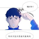 치직