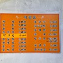 기성반점 이미지