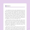 (재)한국농촌경제연구원 이미지