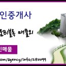 동남OK공인중개사사무소 이미지