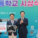 순심고등학교 이미지