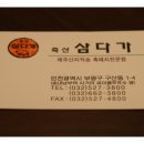 송내주유소 이미지