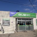 진봉농협주유소 이미지