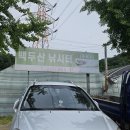 백두산낚시터 이미지