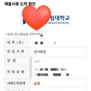 컴활2급 자격증(야간) 이미지