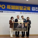 경산경찰서 이미지