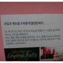 (주)그리니 이미지