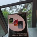 카페로띠번 | 부산 연산동 신상 대형 카페 로띠 포레스트 아기랑 카페 갈만한곳 솔직 후기 ★ 로띠번 천국 ★