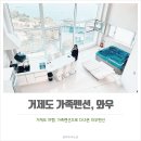 몽돌스위트펜션