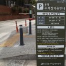 휘경동공영주차장 이미지