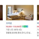 해미르펜션 이미지