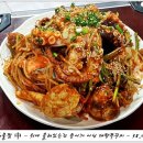 내꾸미쭈꾸미 - 구리시 아차산로 284 | 내꾸미쭈꾸미