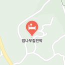 청산민박 - 태안군 나루터길 315 | 청산민박