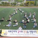 옥계동부중학교 이미지