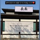자이언트덮밥