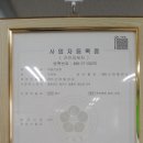 태광건강원 네이버블로그