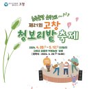 모량농장 이미지