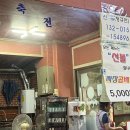 조치원전통시장 이미지