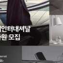 (주)신세계인터내셔널 이미지