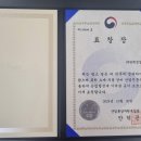 (주)한백산업
