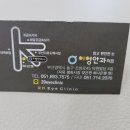 이영안과의원 이미지