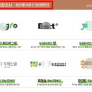 (주)동아컨설턴트 - 612 | (주)동아컨설턴트