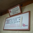 권서방네 순대국 이미지