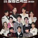 힐링콘서트 이미지