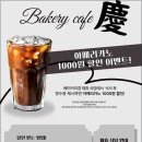베이커리경 이미지